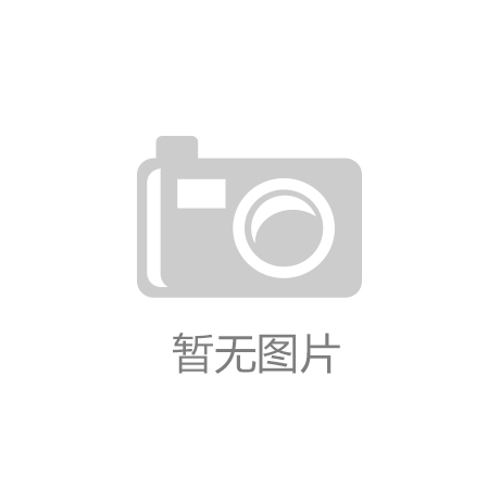 js6666金沙安全下载【戏话闲言】“擢升排名”真恐怖